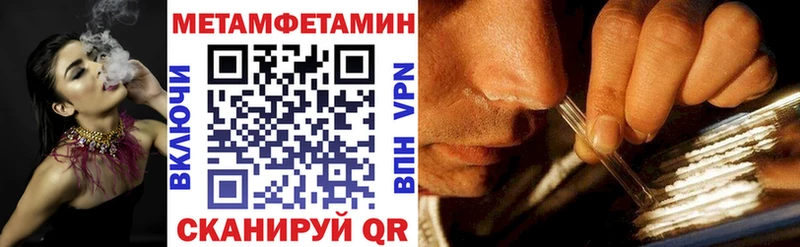 АМФЕТАМИН Розовый  Кулебаки 