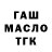 Бошки марихуана AK-47 Mister Mistorovich