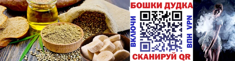 Печенье с ТГК конопля  кракен tor  Кулебаки 