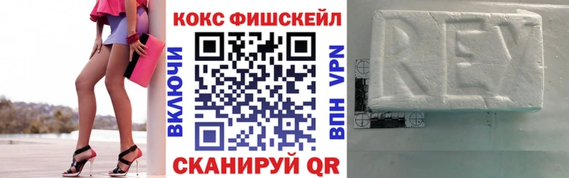 COCAIN 98%  Кулебаки 