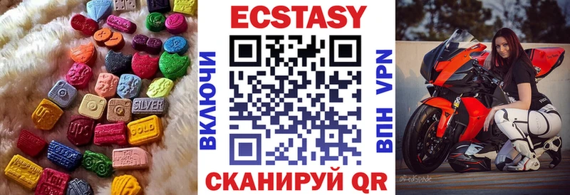 ЭКСТАЗИ 99%  купить закладку  Кулебаки 