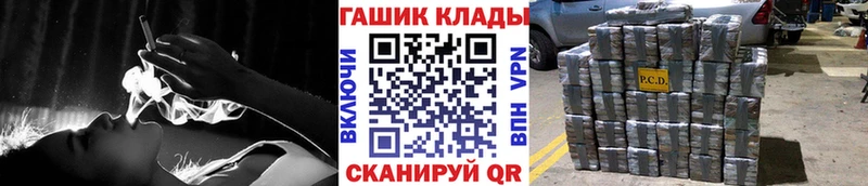 ГАШ гарик  blacksprut ONION  Кулебаки 