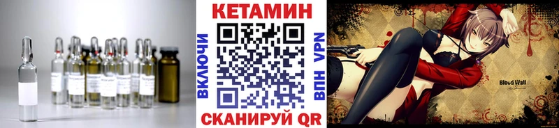 MEGA ссылки  Кулебаки  Кетамин ketamine 