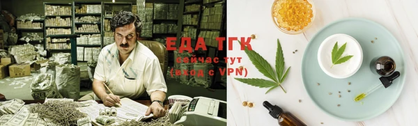 прущие крисы Алексин