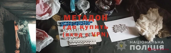 MESCALINE Алексеевка