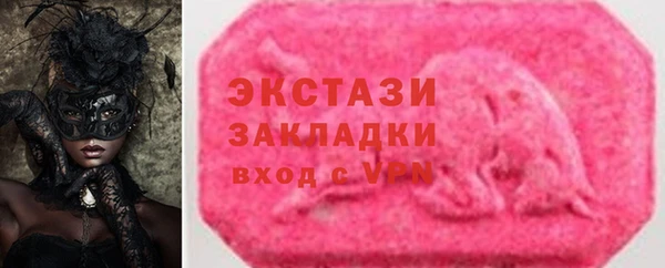 прущие крисы Алексин