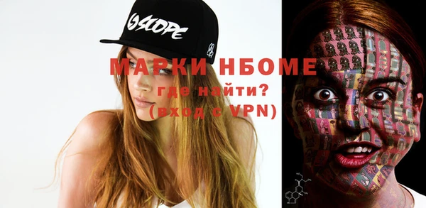 MESCALINE Алексеевка