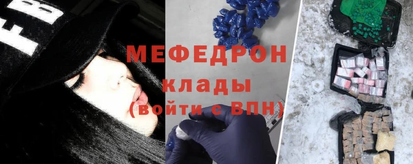 MESCALINE Алексеевка