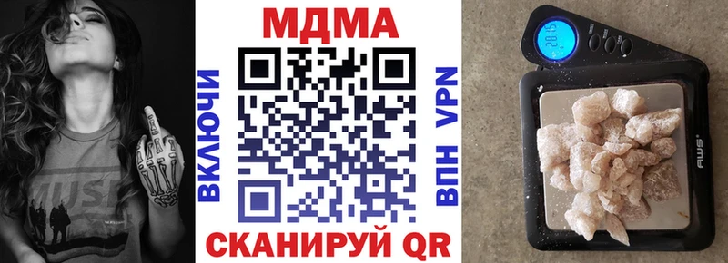MDMA молли  Кулебаки 