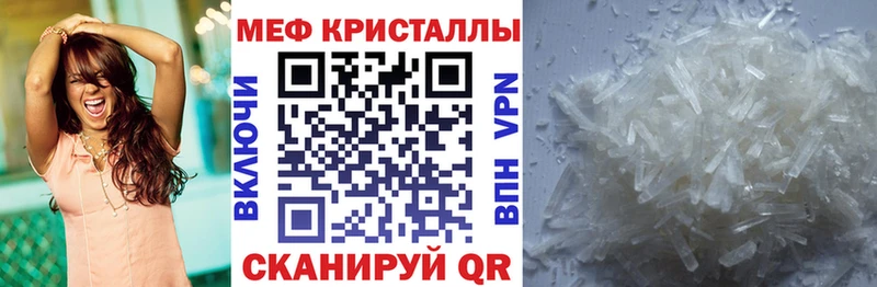 Меф VHQ  где найти   Кулебаки 