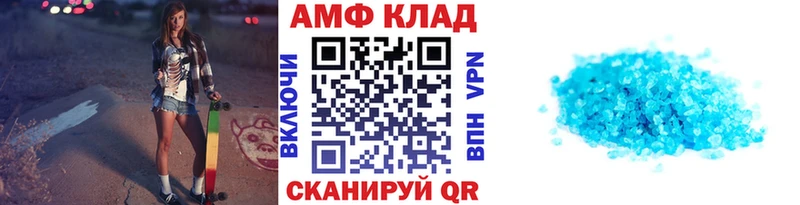 даркнет сайт  Кулебаки  Метамфетамин мет 