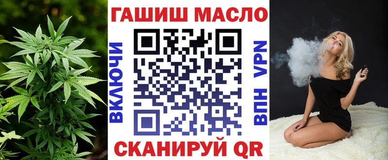 ТГК жижа  Кулебаки 